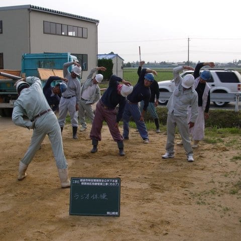 現場到着後のラジオ体操の様子